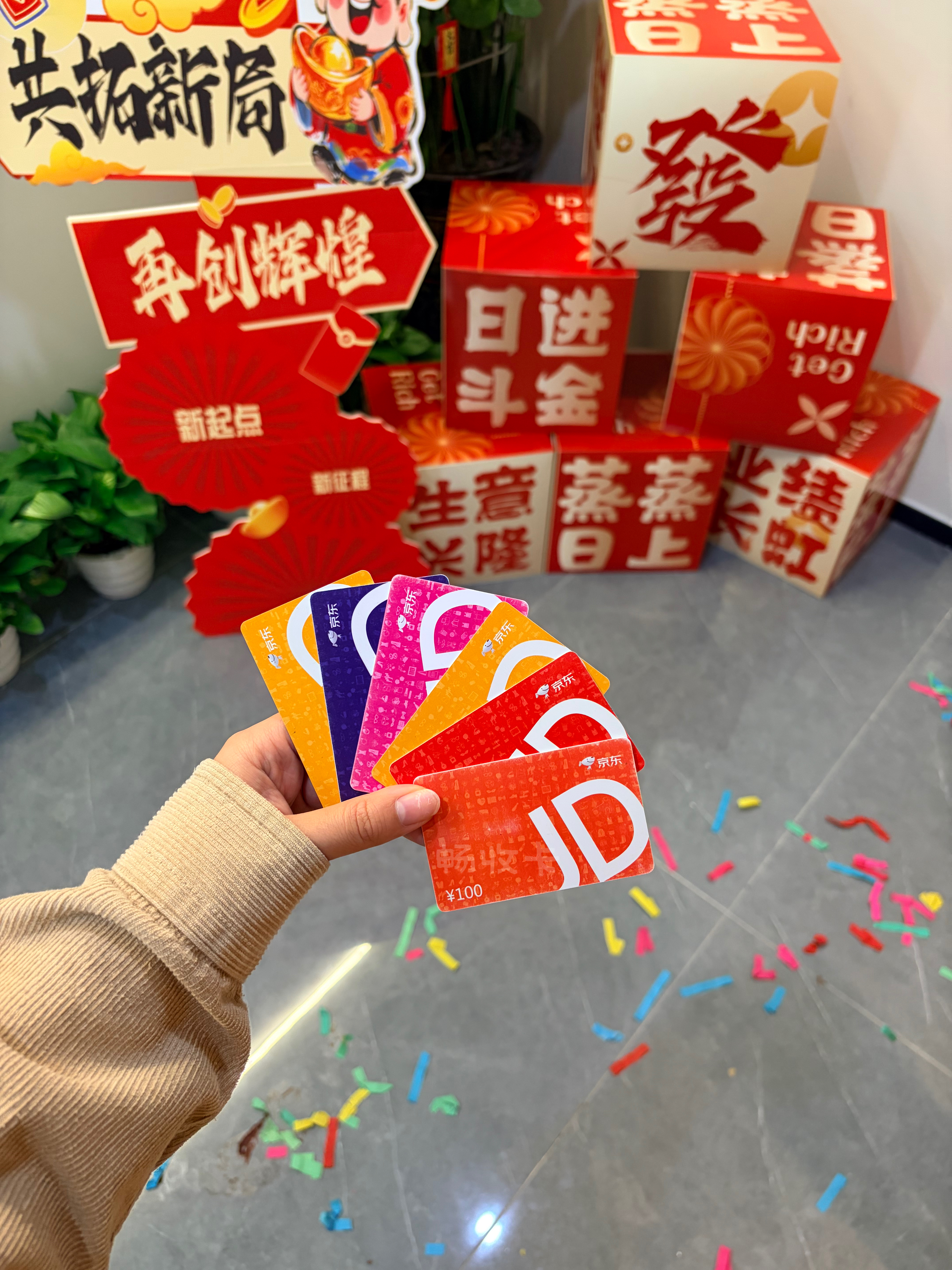 2000元京东E卡回收:正规平台怎么选,实际能卖多少钱?(图2) 2000元京东E卡回收:正规平台怎么选,实际能卖多少钱?(图2)