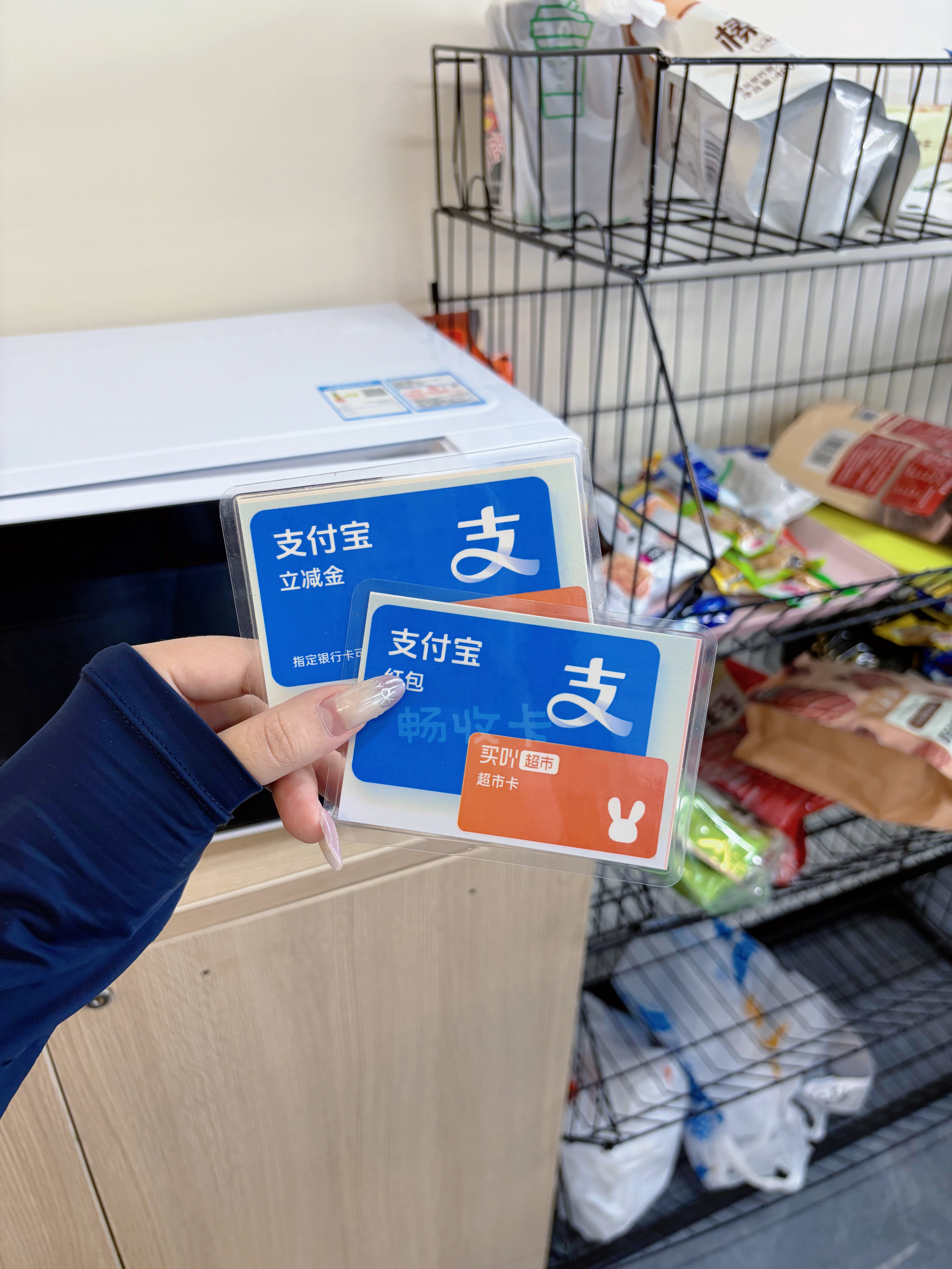 支付宝临期消费券合规回收指南,三条主流途径+两大技巧避免优惠浪费(图2) 支付宝临期消费券合规回收指南,三条主流途径+两大技巧避免优惠浪费(图2)